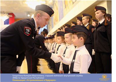 УВБ Гатауллина диплом .jpg